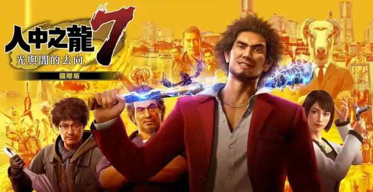 Yakuza Like A Dragon Free Download Highly Compressed